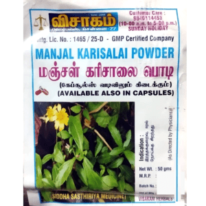 Manjal-karisalai.
