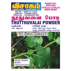 Thuthuvalai Powder