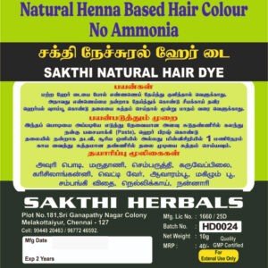 Sakthi Natural Hair Dye 10 g + 10 g + 10 g