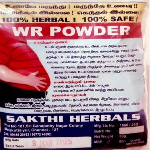 WEIGHT REDUCE POWDER, 50g