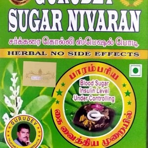Sugar Nivaran
