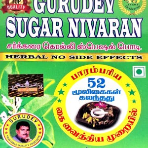 sugar nivaran