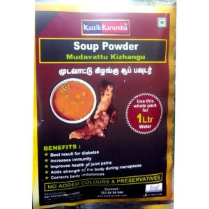 mudavaattukal-soup