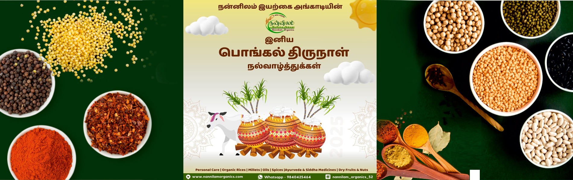 Pongal wishes