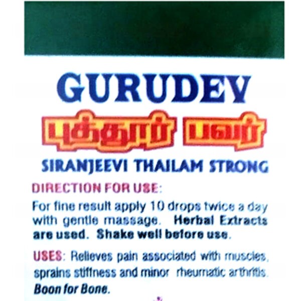 GURUDEV Puttur Power Thailam 1+1 - Image 3