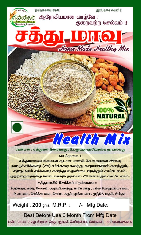 Health-mix