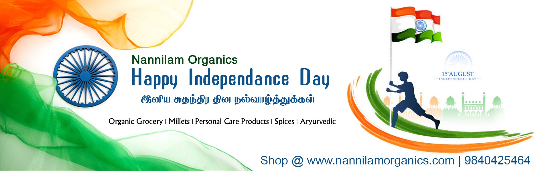 independence day copy copy
