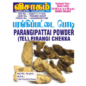 Parankipattai