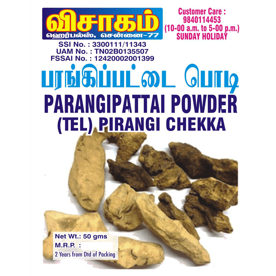 Parankipattai