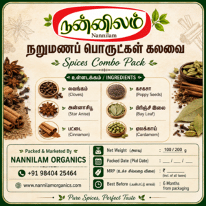 Grade One 6 Narumana Spices combo pack 100g/200g