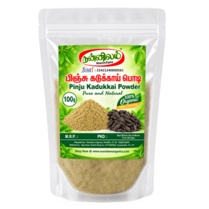 Pinju Kadukkaai Powder,100g
