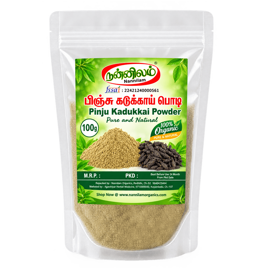 Pinju Kadukkaai Powder,100g